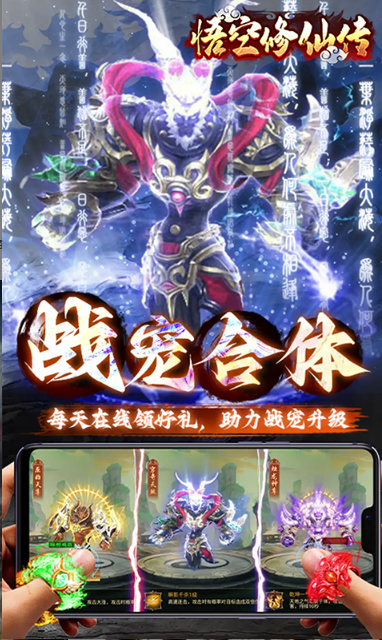 悟空修仙传   礼包码cdk获取，悟空修仙传    礼包兑换码大全