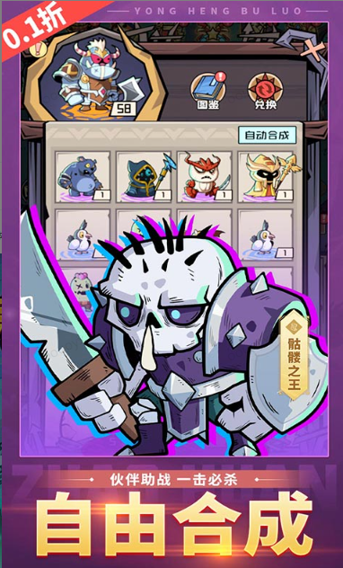 永恒部落   礼包码cdk获取，永恒部落    礼包兑换码大全