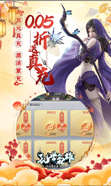 乱世枭雄   礼包码cdk获取，乱世枭雄    礼包兑换码大全