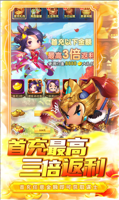 侠义传   礼包码cdk获取，侠义传     礼包兑换码大全