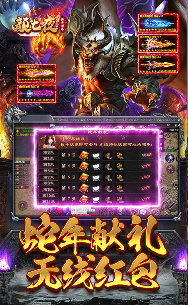 颜七夜   礼包码cdk获取，颜七夜   礼包兑换码大全