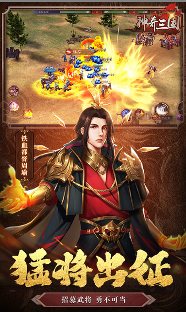 神奇三国   礼包码cdk获取，神奇三国     礼包兑换码大全