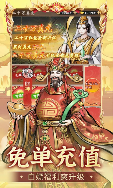 小小兵者  手游内部号特权揭秘：如何高效申请成为游戏托