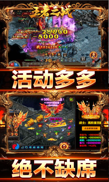 王者之战   游戏内部号如何申请  王者之战  手游内部号申请攻略