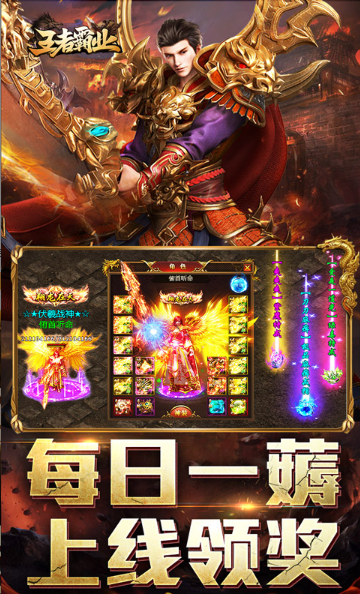 王者霸业  游戏内部号如何申请？ 王者霸业   游戏后台如何申请权限？