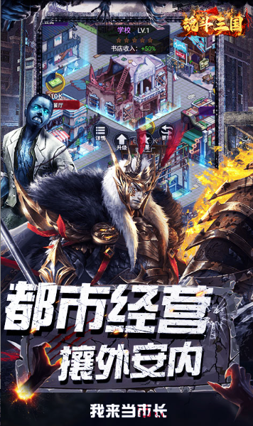 魂斗三国  当托推荐与内部号申请  魂斗三国  手游内部号特权解析