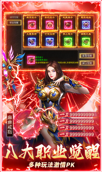 乱世无双  手游内部号特权解析  乱世无双   游戏后台申请攻略