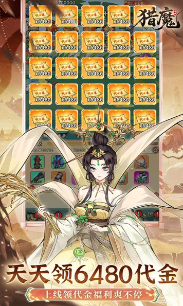 猎魔   申请游戏内部号总失败？  猎魔   手游内部号特权大全