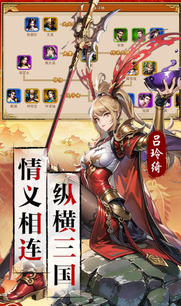 三国大领主   手游内部号申请攻略  三国大领主    游戏扶持号如何申请