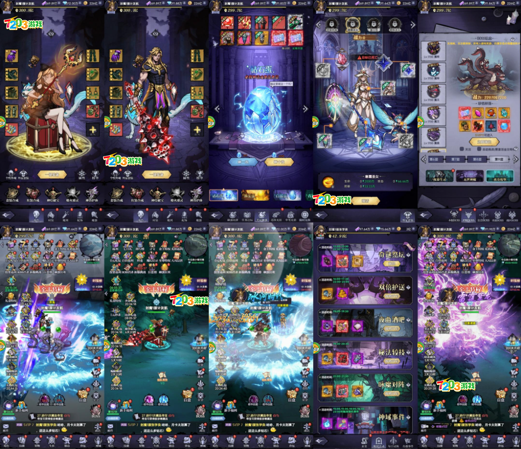 英雄Q传-二次元修仙题材内部号资源