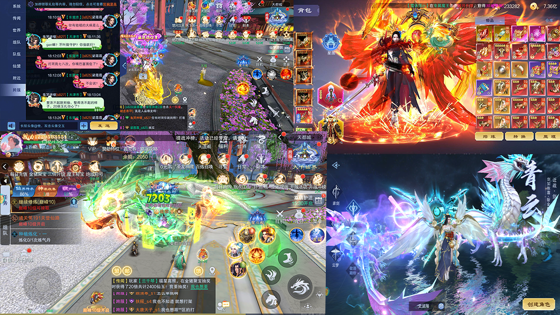 逍遥志内部号福利，仙侠内部号满级权限