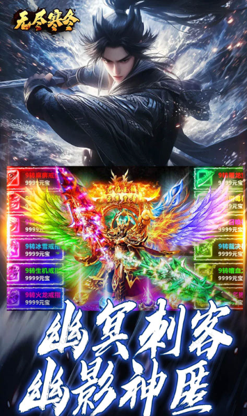 无尽寒冬  游戏扶持号如何申请？2025正规获取方法与招托