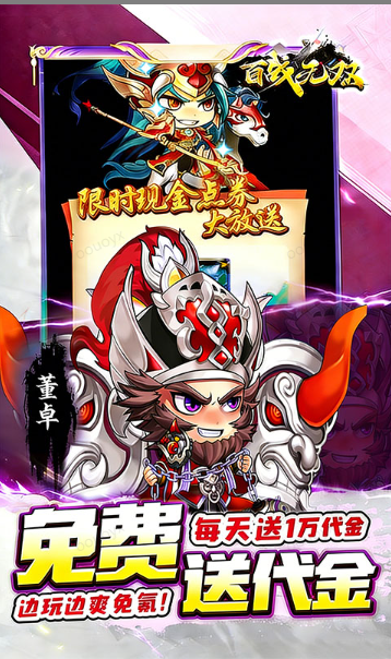 百战无双   免费托号是否合法？内部号申请攻略请认泡泡游标签