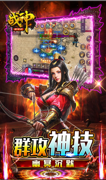 战神新世纪   游戏扶持号申请技巧：轻松获得官方支持与资源