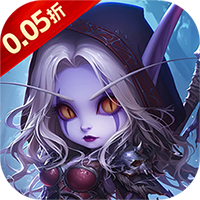 一剑屠龙（0.05折送神话UR）