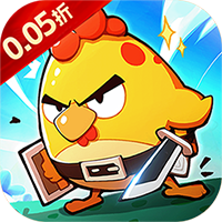 逆焰（0.05折寻宝之旅）