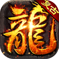 乱世无双（铭文神技免费版）