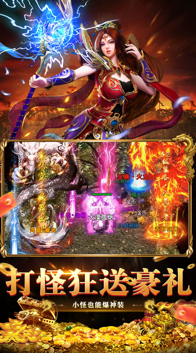 九州霸业（原味九流派免费版）截图3