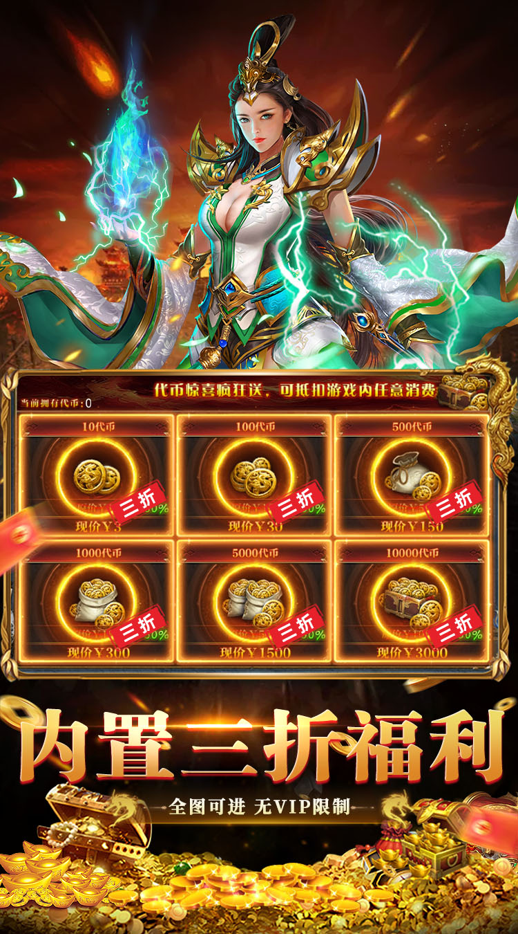 九州霸业（原味九流派免费版）截图4