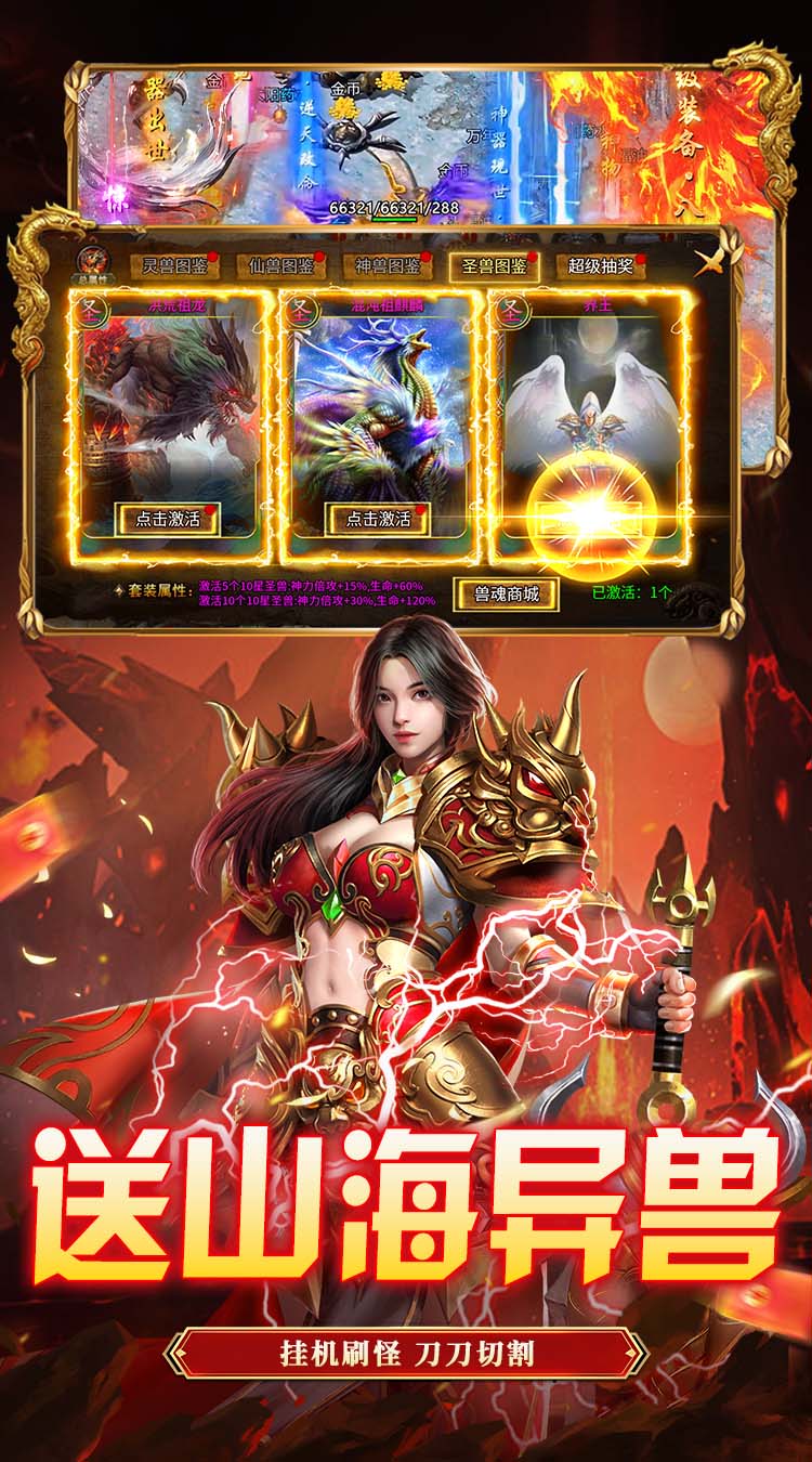 出击吧师兄（经典沉默红包版）截图3