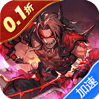 合体三国（制霸三国0.1折）