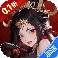 英雄Q传（新版0.1折日送1万）