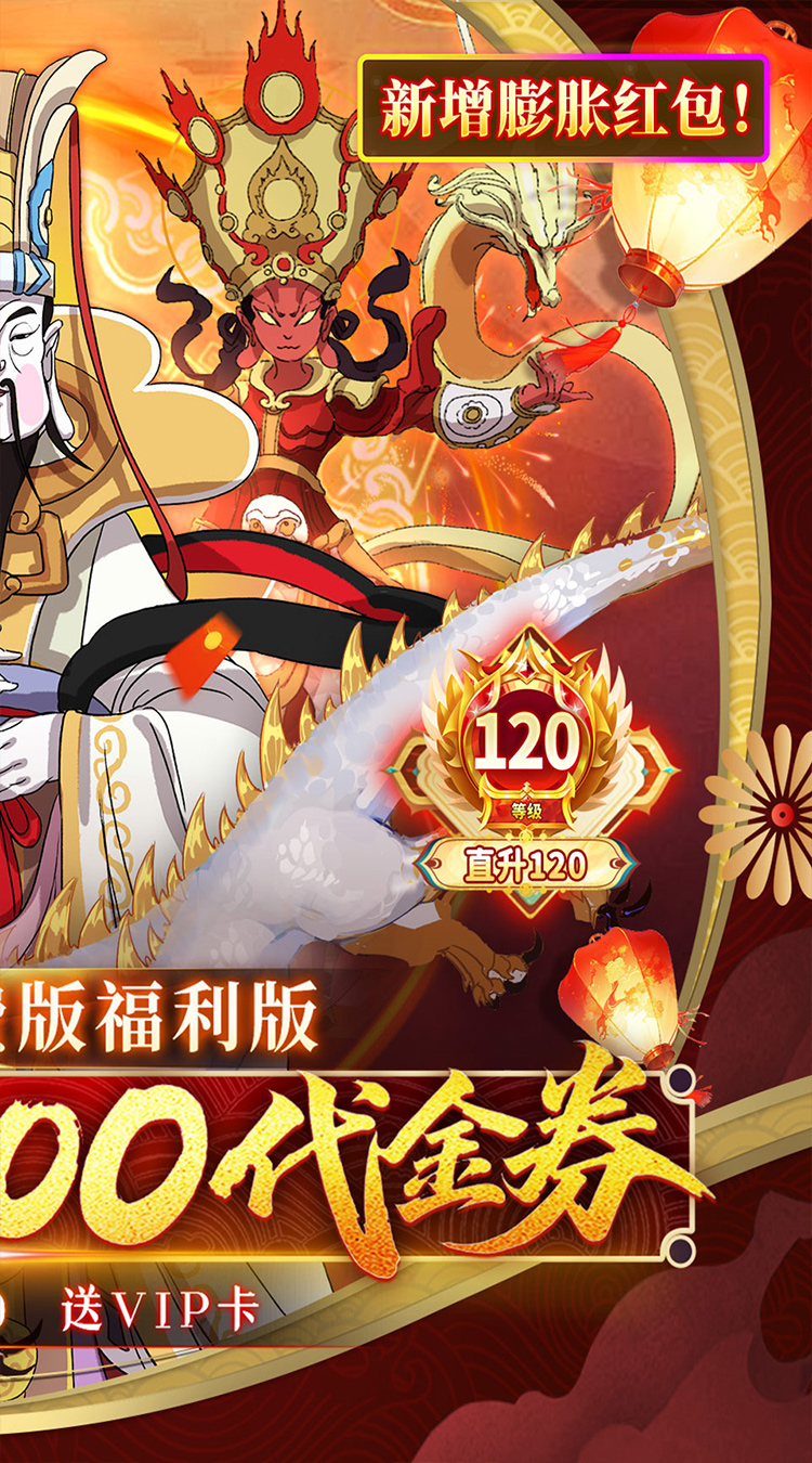 侠侣天下（0.1折天天送2000代金劵）截图1