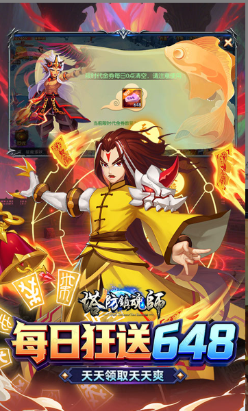 塔防镇魂师  游戏后台申请秘籍：内部号特权与当托角色指南