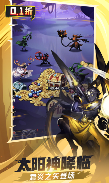 火柴人觉醒   手游内部号特权揭秘：如何高效申请成为游戏托