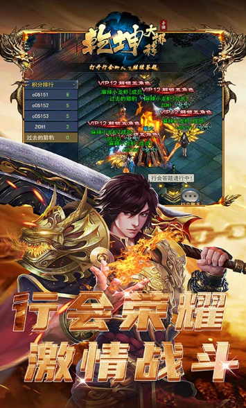 乾坤大挪移  游戏招托声称送扶持号，实则无任何官方授权依据