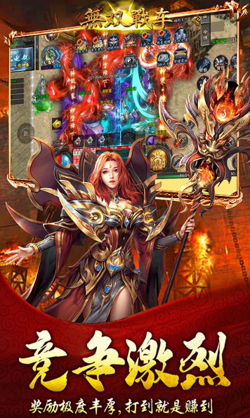 无双战车  手游内部号特权揭秘：如何高效申请成为游戏托