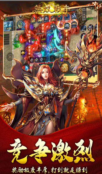 无双战车  内部号特权包含哪些内容？