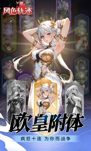 风色轨迹  游戏后台如何申请权限？普通玩家无法获取所谓托号