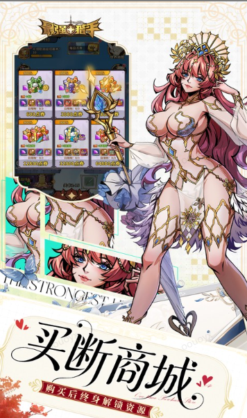 最强猎手  游戏扶持号申请技巧：轻松获得官方支持与资源