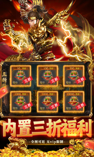 海蛇传奇  游戏扶持号如何申请