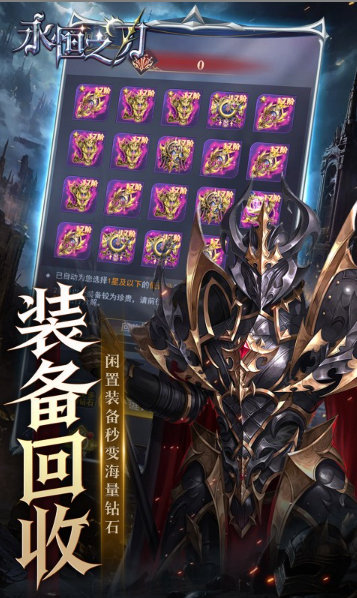 永恒之刃   内部号特权包含哪些内容？免费当托说法多存在夸大