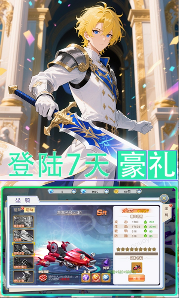 女神三国  免费内部号获取指南：从申请到体验的完整步骤