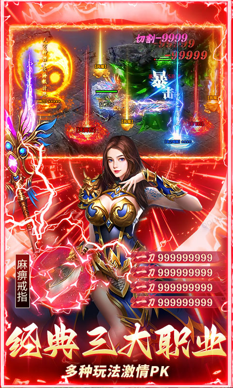 无畏之刃  手游内部号申请攻略 内部号特权