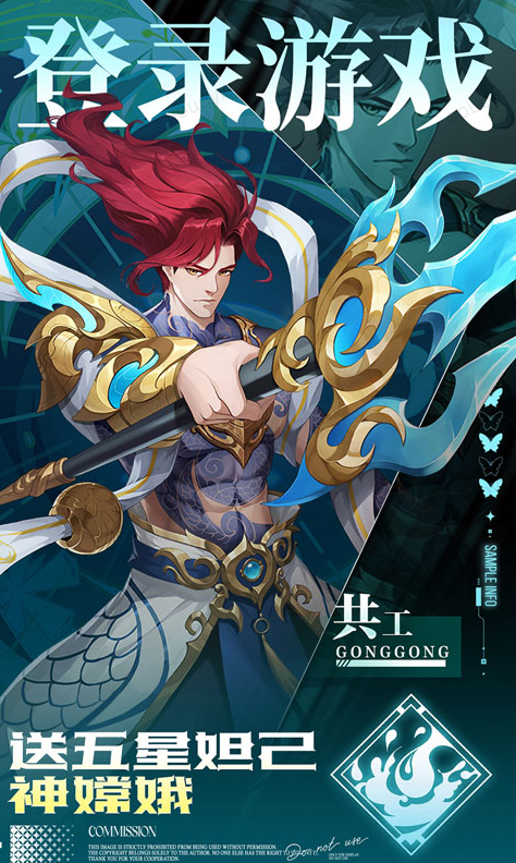 九州群将录  免费托号是否合法？内部号申请攻略请认泡泡游标签