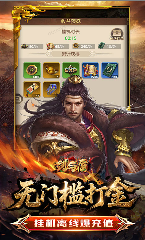 剑与盾  当托推荐与内部号申请：特权与资源的双重优势