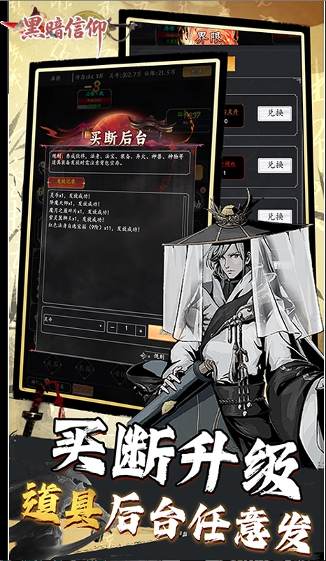 天灵诀  游戏扶持号如何申请