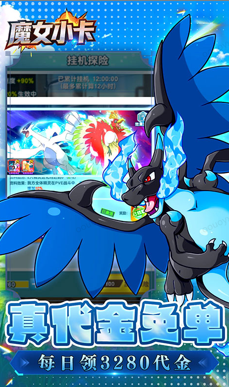 魔女小卡  游戏扶持号如何申请