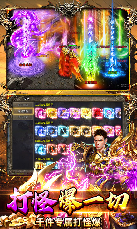 牧场传奇  内部号特权包含哪些内容？免费当托说法多存在夸大