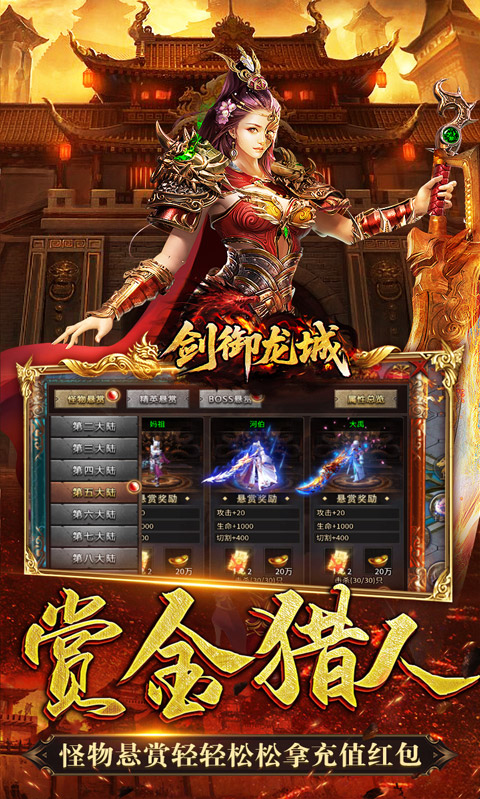 剑御龙城  游戏后台如何申请权限？普通玩家无法获取所谓托号