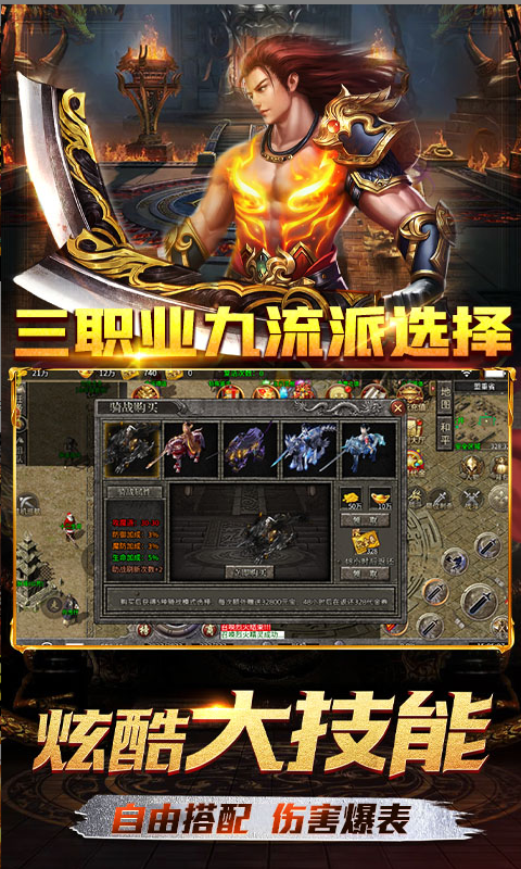 霸刀传奇  当托推荐必备：内部号申请攻略与特权解析