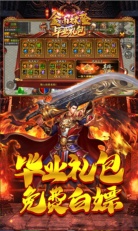 金币探险  免费托号申请教程：从注册到角色定制的完整步骤