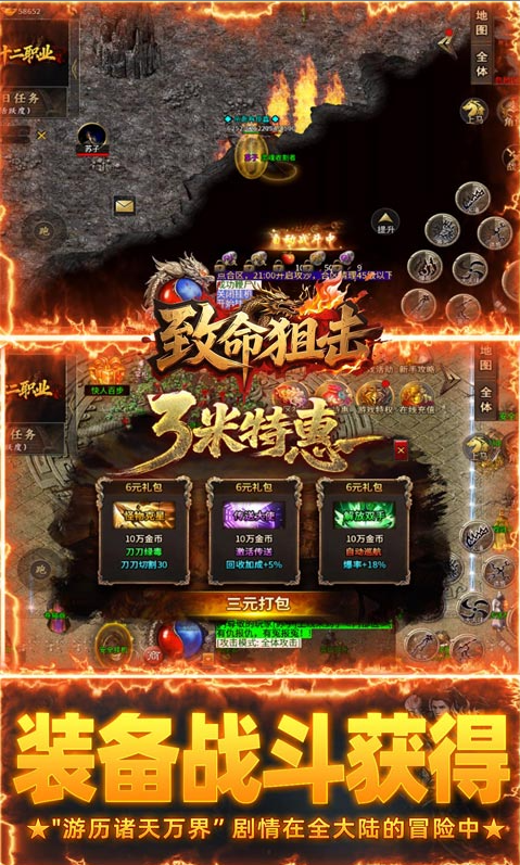 致命狙击   免费内部号申请时效：审核周期与加速技巧