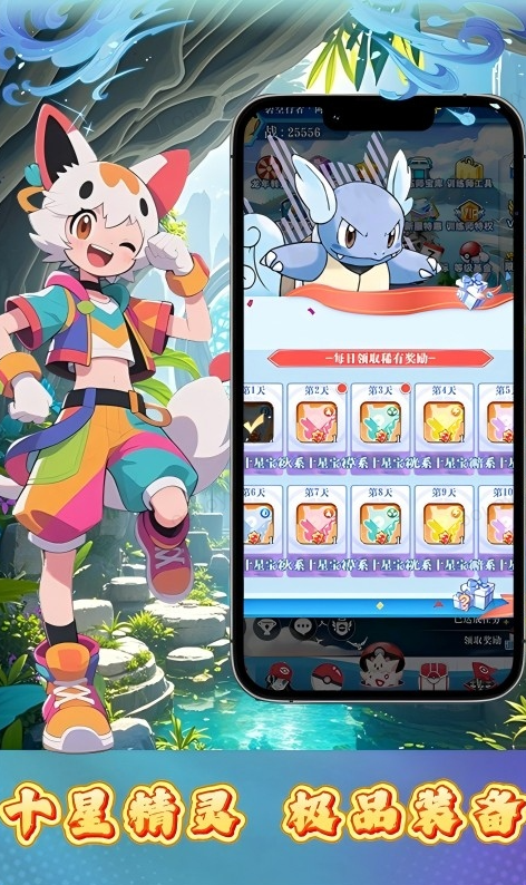 宠物猎人  手游扶持号申请误区：这些操作可能导致失败