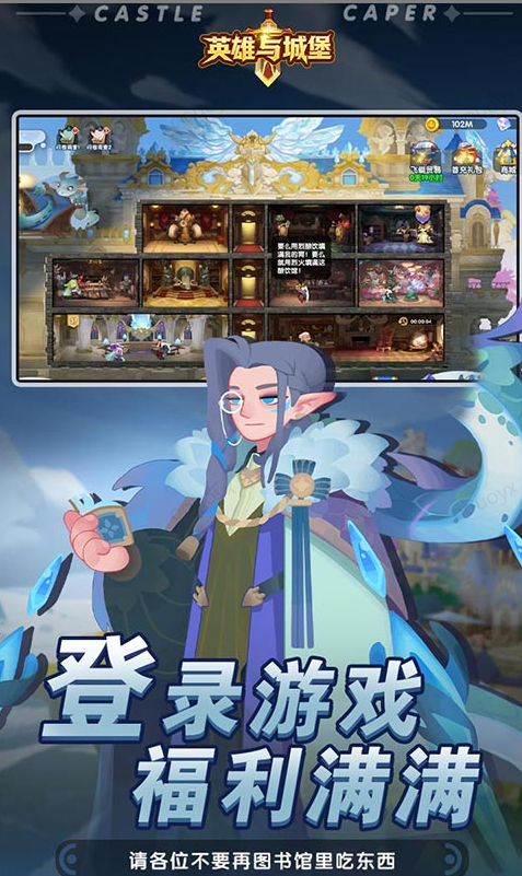 英雄与城堡  免费托号资格验证：如何确认申请成功