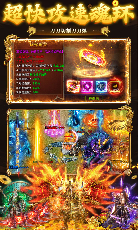 武林盛典   当托推荐的“内部号”含GM后台功能？机制真相揭秘